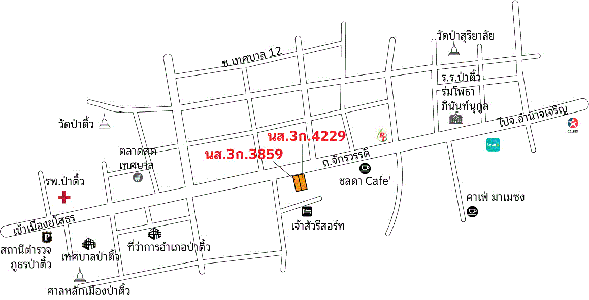 https://yasothon.ohoproperty.com/236169/ธนาคารกรุงเทพ/ขายอาคารสำนักงาน/โพธิ์ไทร/ป่าติ้ว/ยโสธร/
